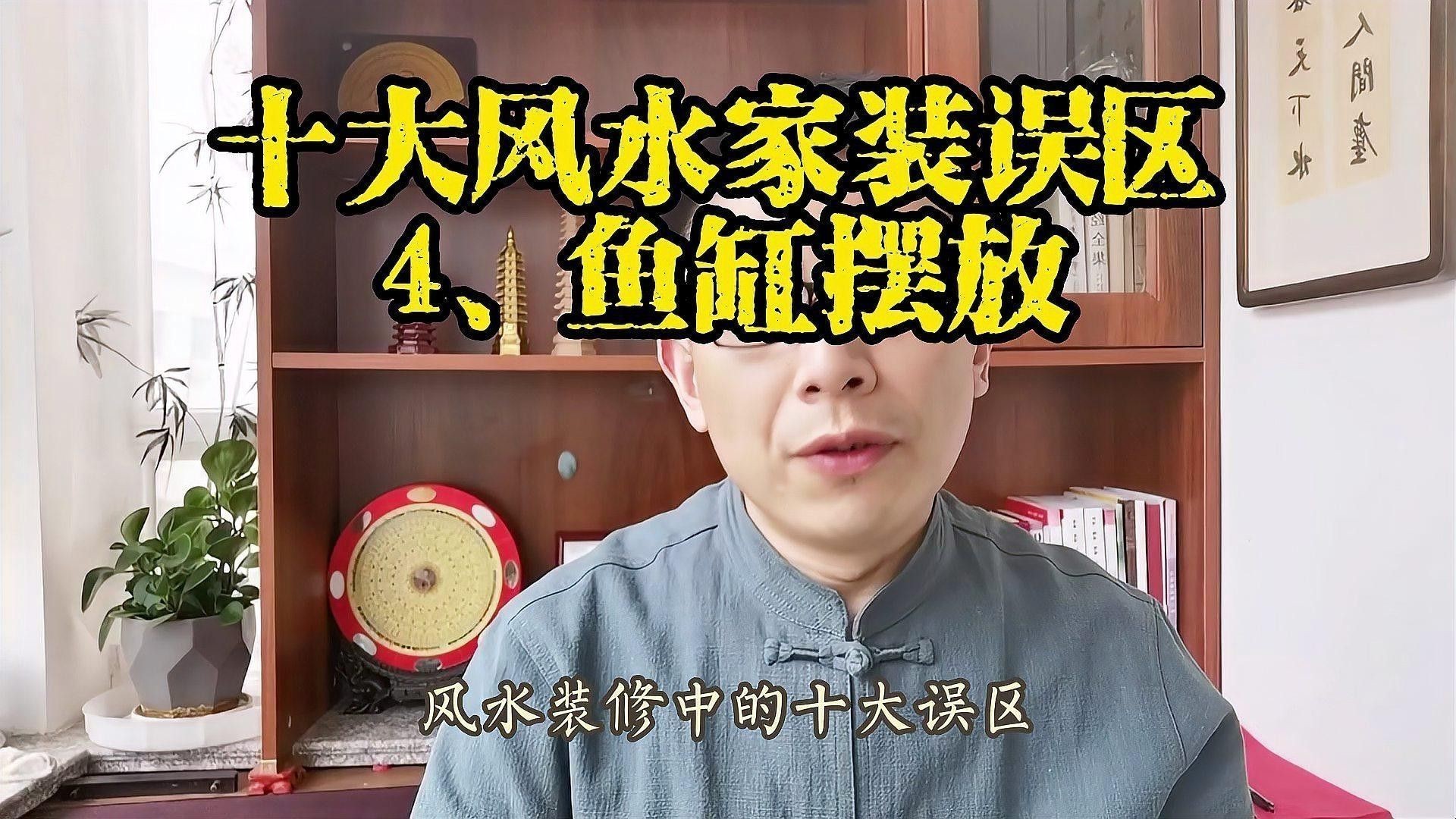如何判斷魚缸擺放是否合適？ 如何判斷魚缸擺放是否合適？ 龍魚百科 第2張
