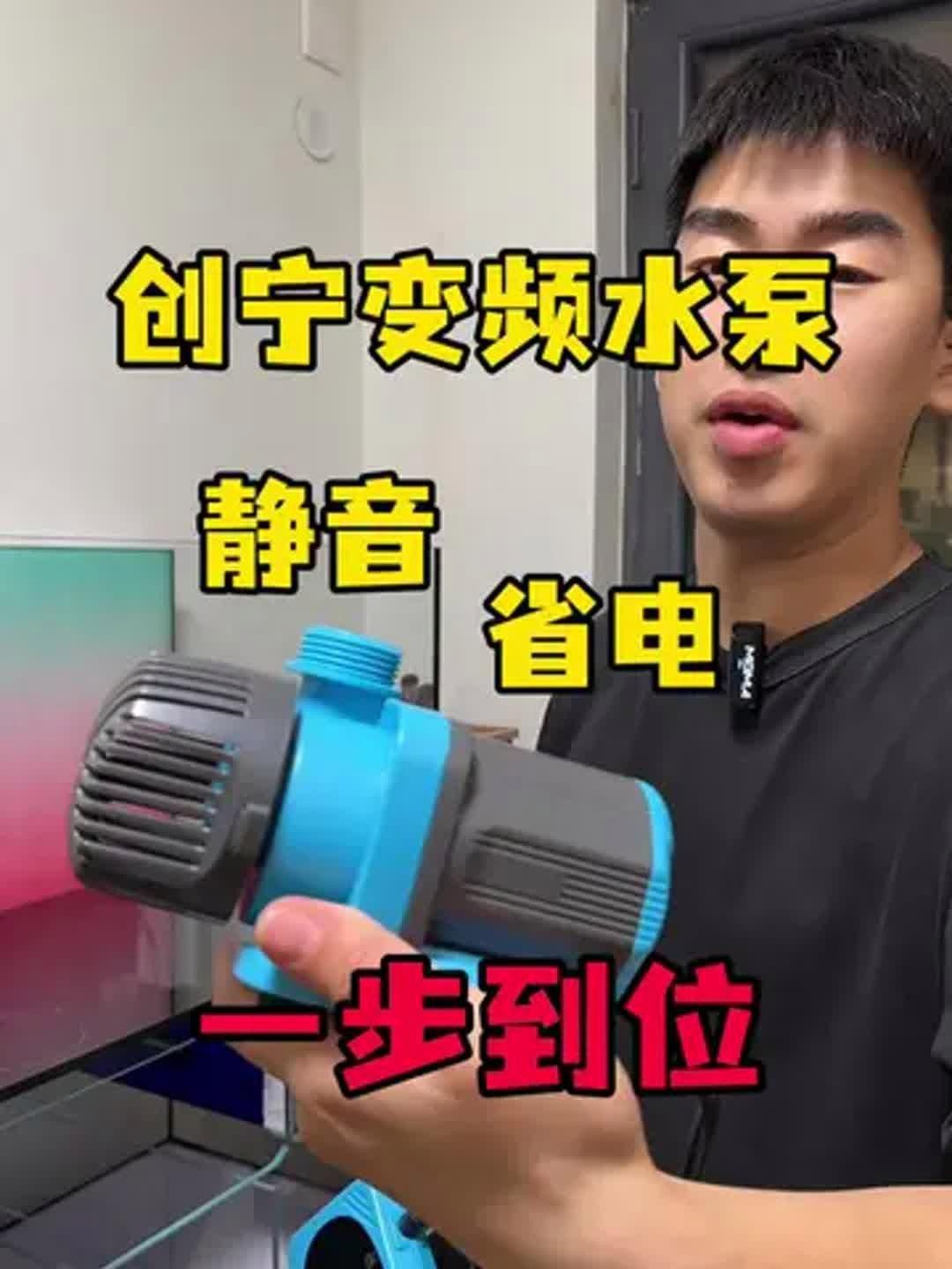 哪款魚缸過濾泵最靜音