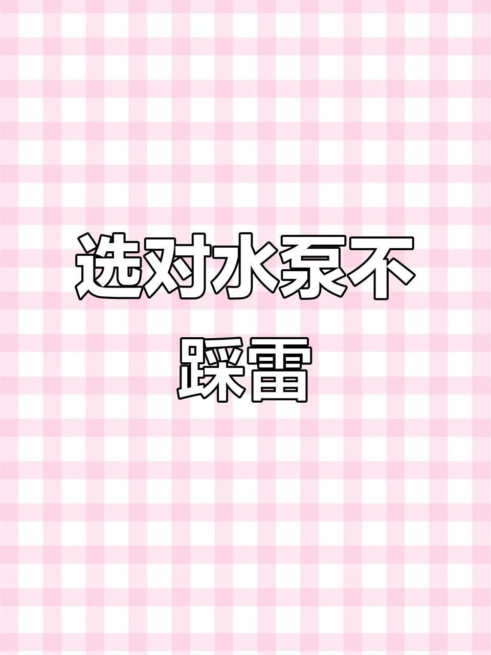 哪款魚缸過濾泵最靜音