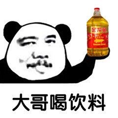 吃金龍魚圖片大全搞笑 吃金龍魚圖片大全搞笑 龍魚百科 第27張