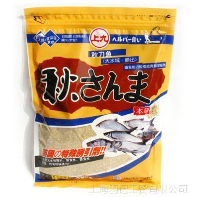 白子關刀魚營養均衡餌料選擇， 白子關刀魚營養均衡餌料選擇， 龍魚百科 第3張