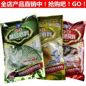 白子關刀魚營養均衡餌料選擇， 白子關刀魚營養均衡餌料選擇， 龍魚百科 第4張