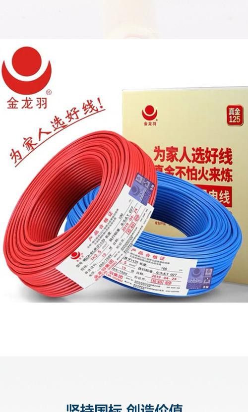 金龍魚電線 龍魚百科 第3張 金龍魚電線 金龍魚電線 龍魚百科 第3張
