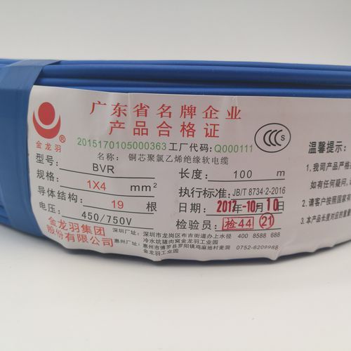 金龍魚電線 龍魚百科 第6張 金龍魚電線 金龍魚電線 龍魚百科 第6張