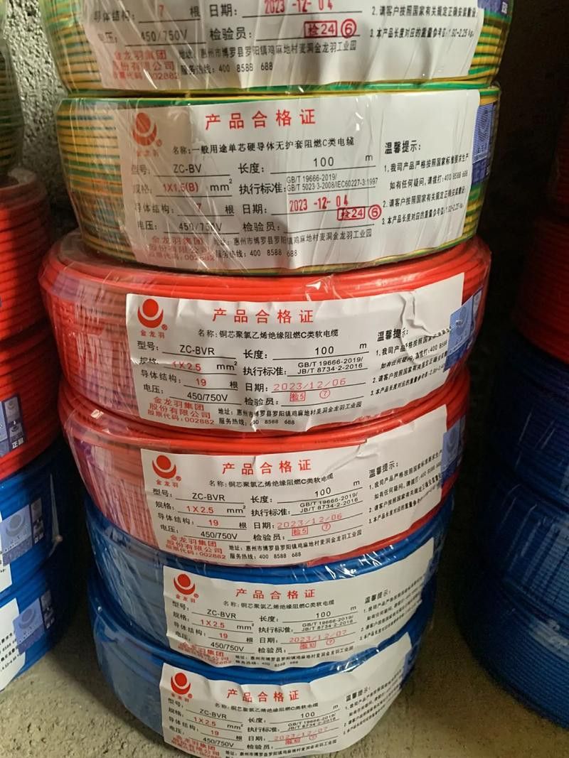 金龍魚電線 龍魚百科 第2張 金龍魚電線 金龍魚電線 龍魚百科 第2張