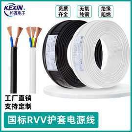 金龍魚電線 金龍魚電線 龍魚百科 第12張