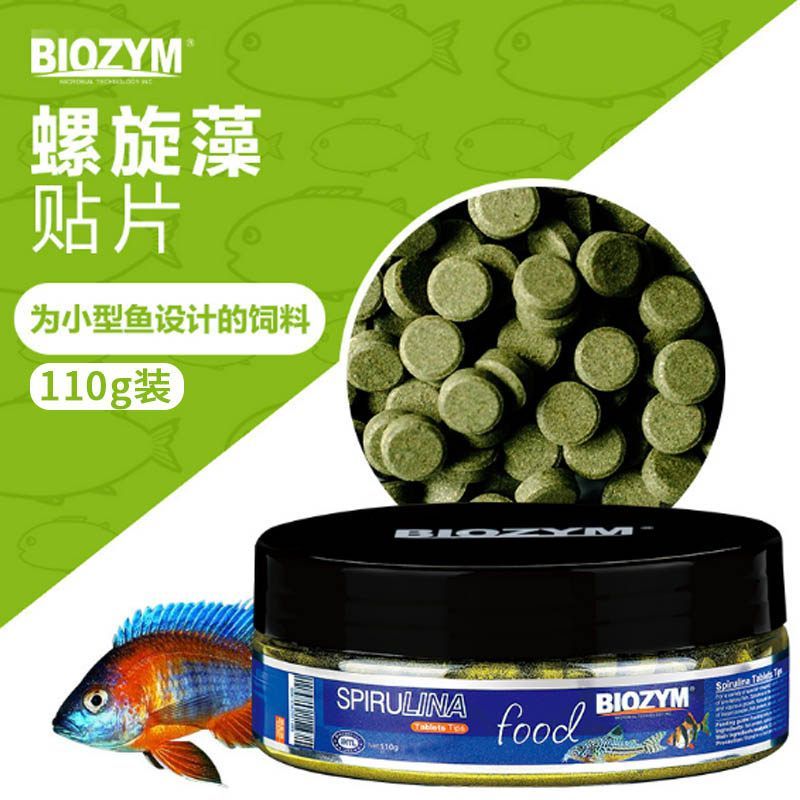 紅龍魚專用螺旋藻品牌推薦:紅龍魚專用螺旋藻品牌推薦在為紅龍魚提供營養補充時 龍魚百科 第1張 紅龍魚專用螺旋藻品牌推薦:紅龍魚專用螺旋藻品牌推薦在為紅龍魚提供營養補充時 紅龍魚專用螺旋藻品牌推薦:紅龍魚專用螺旋藻品牌推薦在為紅龍魚提供營養補充時 龍魚百科 第1張