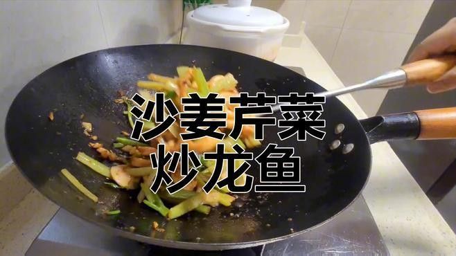 龍魚的最佳配菜有哪些？