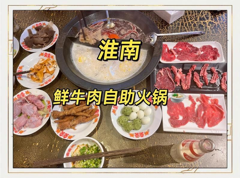 淮南龍魚火鍋哪家好吃啊多少錢