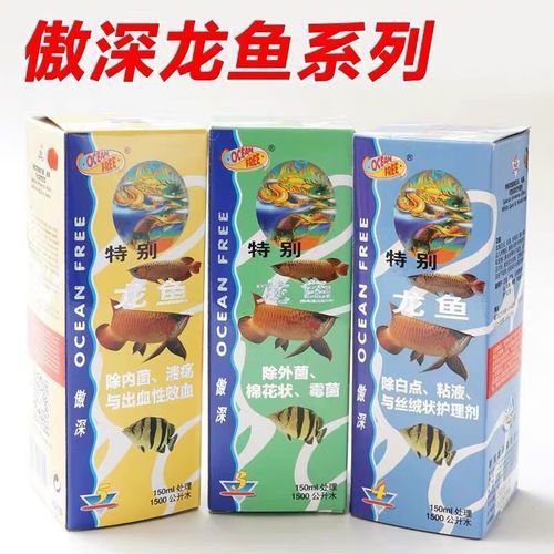 龍魚水霉圖片 龍魚水霉圖片 龍魚百科 第24張