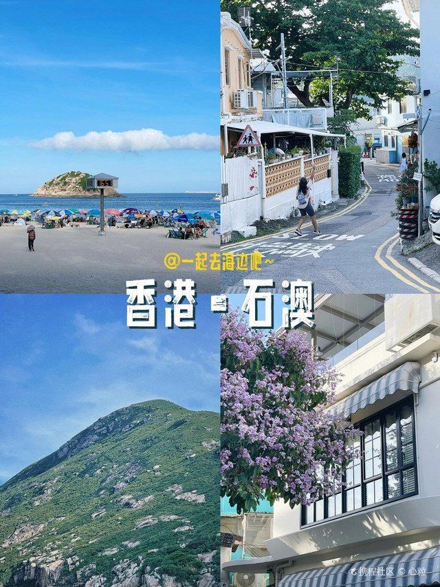 免費香港資料大全