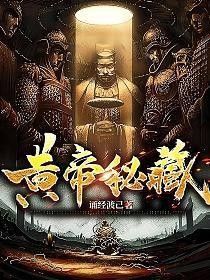 陳啟是如何開始學習《撼龍經》的？ 陳啟是如何開始學習《撼龍經》的？ 龍魚百科 第1張
