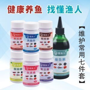 龍魚常用藥物及用途：養龍魚常用藥物及其用途 龍魚常用藥物及用途：養龍魚常用藥物及其用途 龍魚百科 第2張