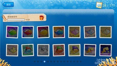 開心水族箱進化魚圖鑒