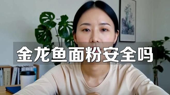 金龍魚 銀龍魚 價格 金龍魚 銀龍魚 價格 龍魚百科 第1張