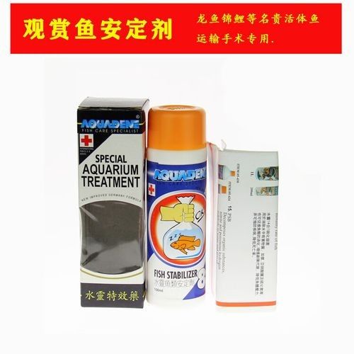 龍魚麻醉運(yùn)輸方法有哪些圖片