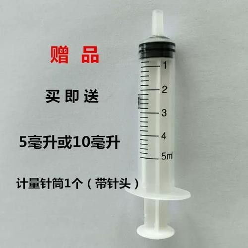 龍魚麻醉運(yùn)輸方法有哪些圖片