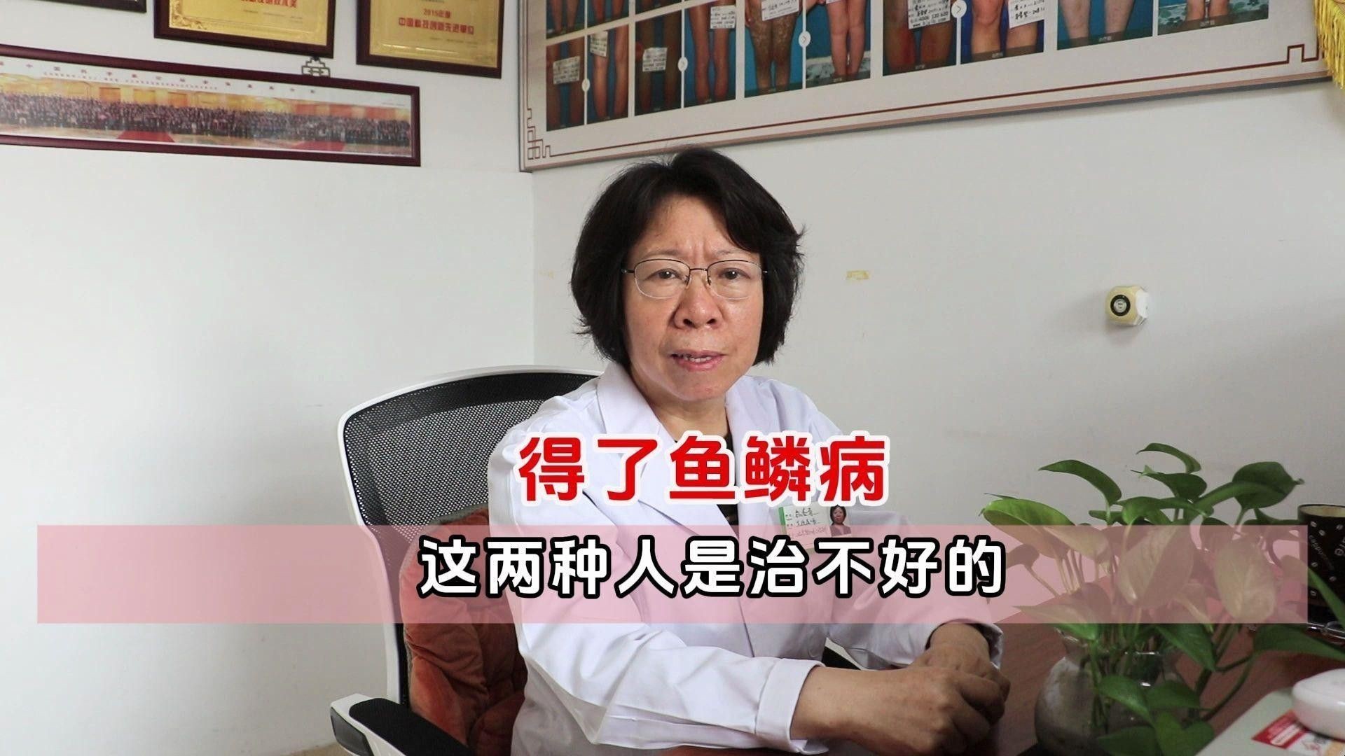病態(tài)脫皮的癥狀有哪些？