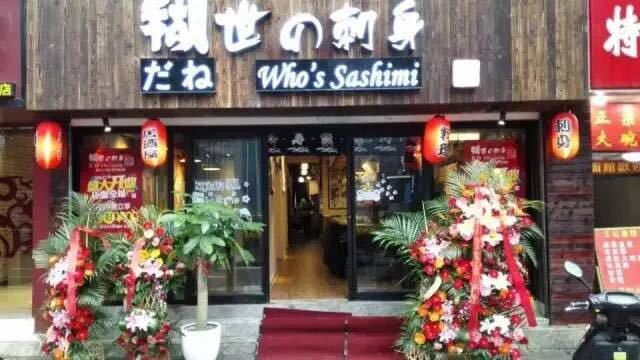 南京龍魚品牌策劃有限公司怎么樣啊