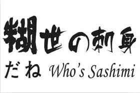 南京龍魚品牌策劃有限公司怎么樣啊