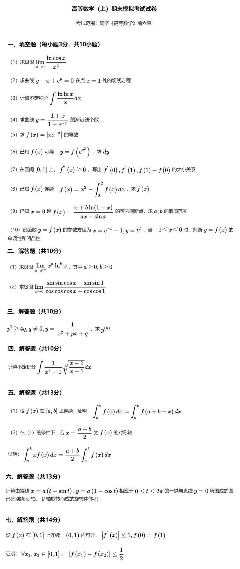 紅橫帶龍魚的市場價格是多少？