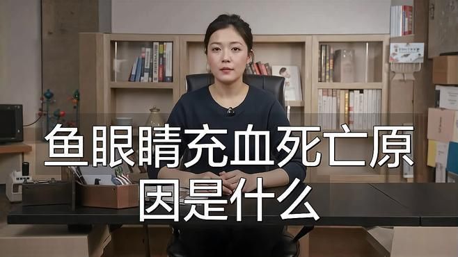 孔雀魚眼發紅要警惕四種病 龍魚百科 第2張 孔雀魚眼發紅要警惕四種病 孔雀魚眼發紅要警惕四種病 龍魚百科 第2張