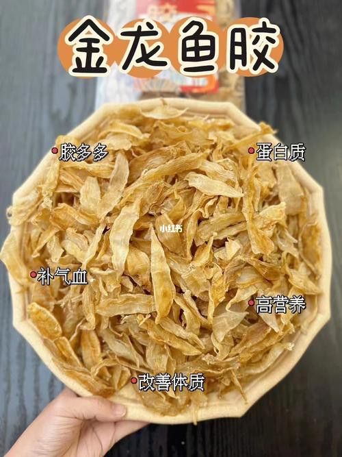 金龍魚也能吃嗎 金龍魚也能吃嗎 龍魚百科 第7張