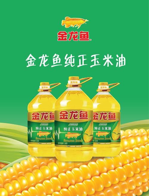 金龍魚牌子怎么樣圖片