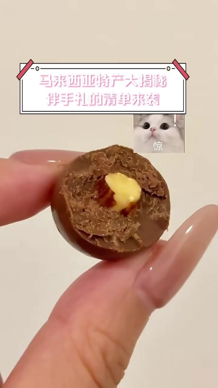 馬來西亞必買清單特產