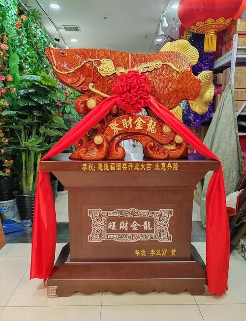 金龍魚的風水講究圖解