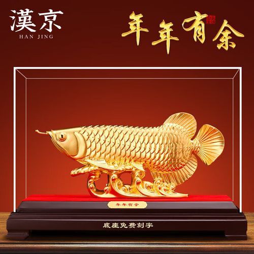 金龍魚的風水講究圖解