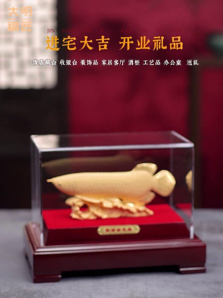 給我推薦幾款招財龍魚擺件