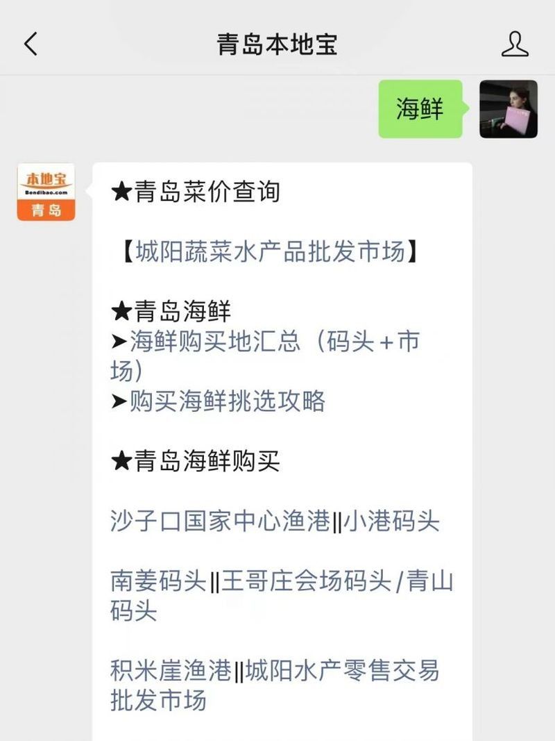 青島龍魚在哪賣的多啊