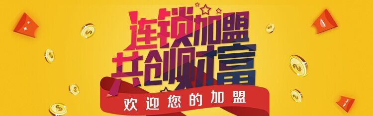 水族館加盟找祥龍魚場多少錢一個月 水族館加盟找祥龍魚場多少錢一個月 龍魚百科 第1張