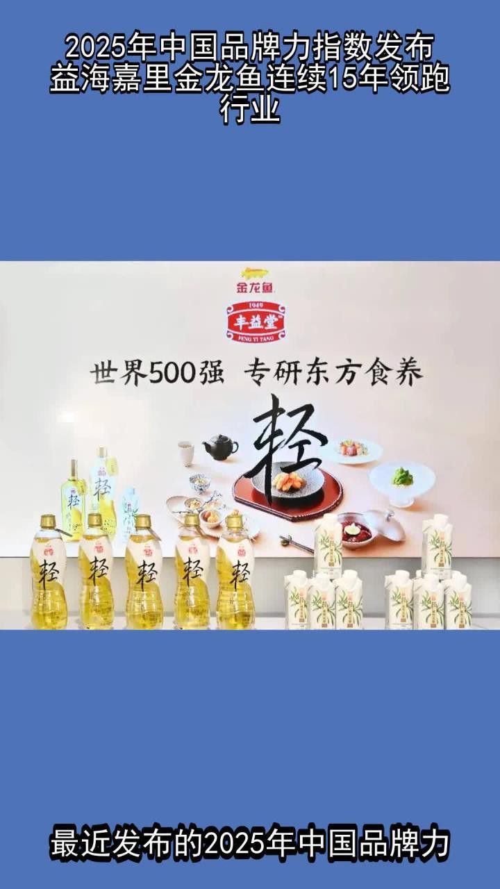 金龍魚品牌有哪些認證？