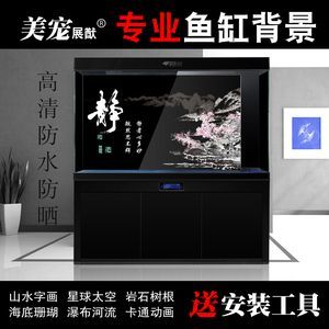 紅龍魚(yú)缸背景圖選擇哪種顏色（養(yǎng)紅龍魚(yú)時(shí)背景顏色的選擇是許多魚(yú)友關(guān)心的話題）