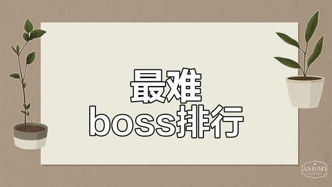 《魔獸世界》中紅龍BOSS的挑戰難度如何？ 《魔獸世界》中紅龍BOSS的挑戰難度如何？ 龍魚百科 第2張