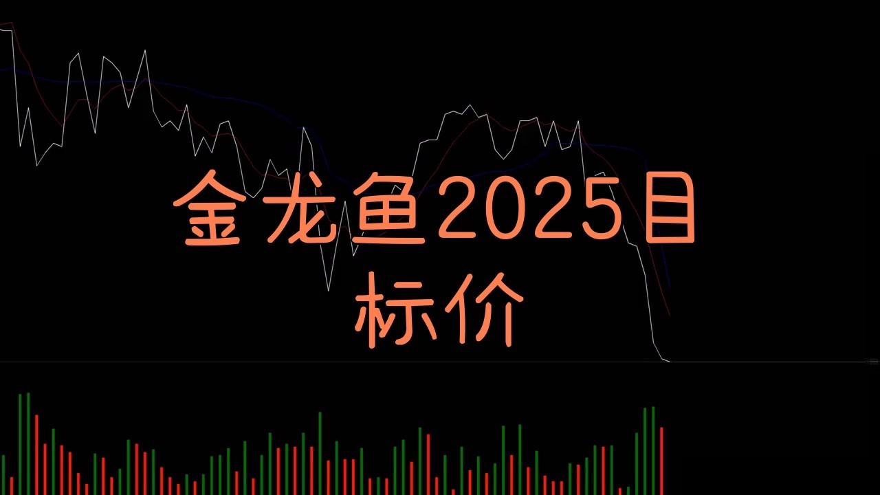 金龍魚如何應(yīng)對(duì)信任危機(jī)？ 金龍魚如何應(yīng)對(duì)信任危機(jī)？ 龍魚百科 第4張