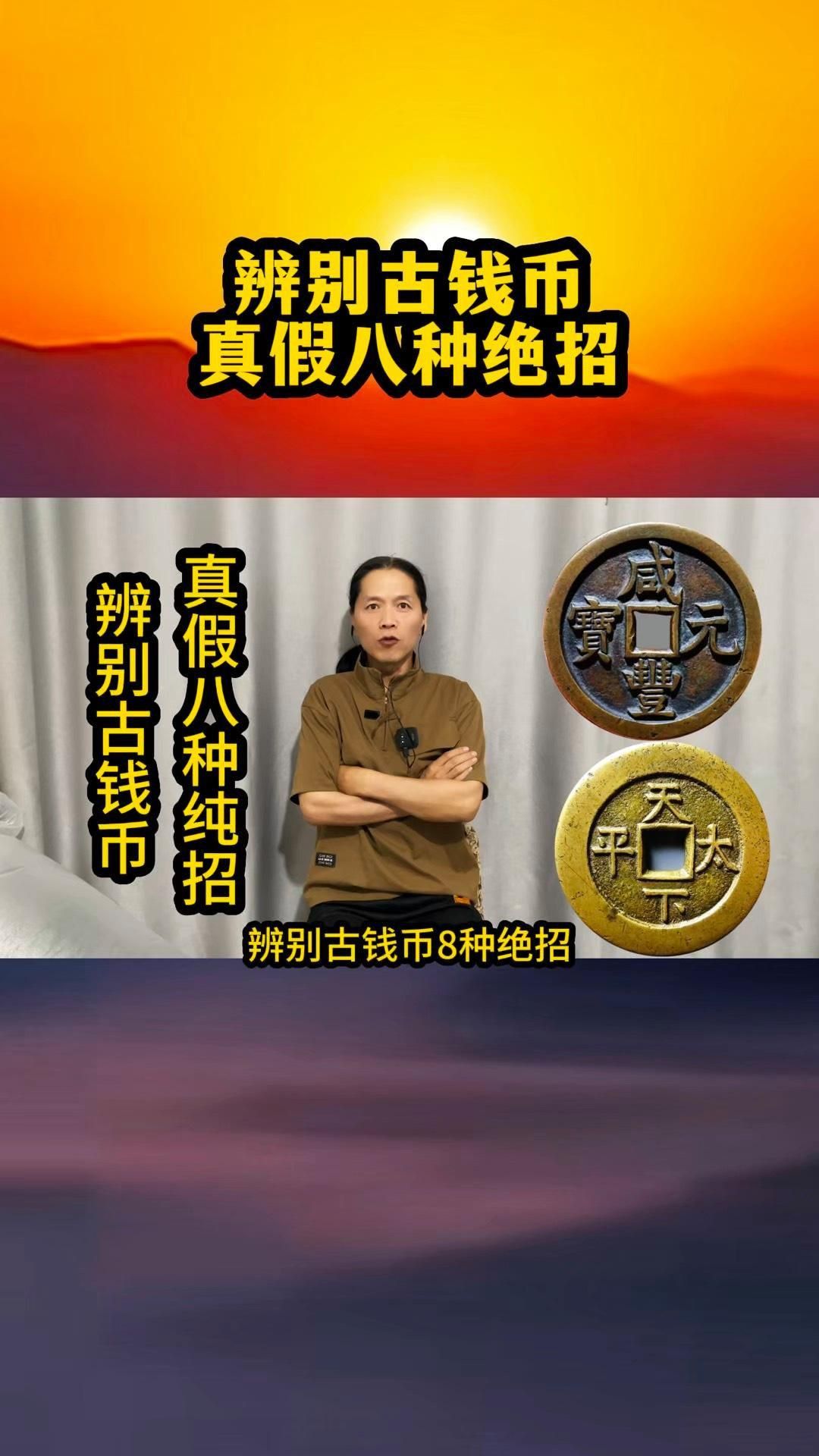 鑒定古玩真偽方法