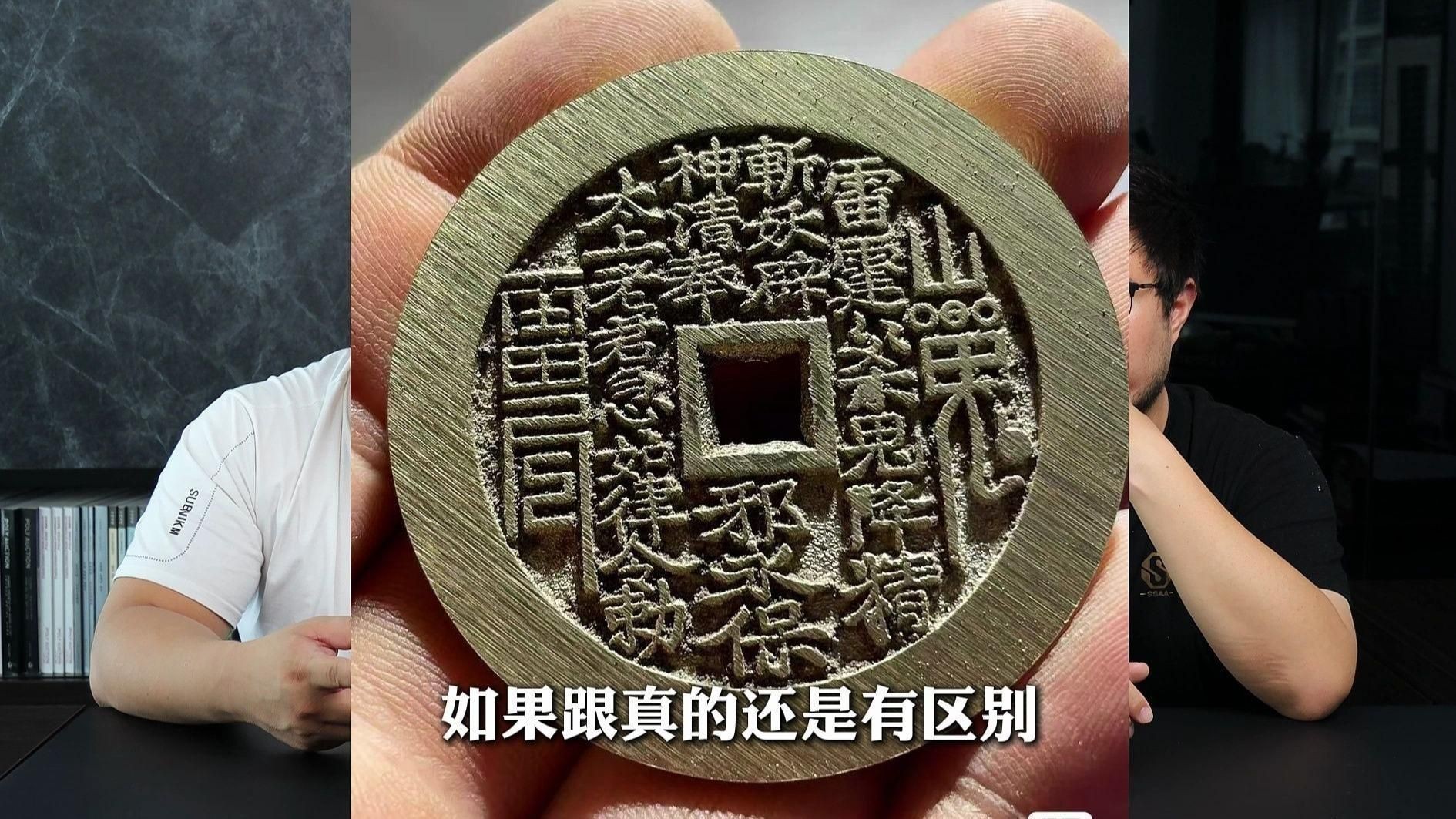 鑒定古玩真偽方法