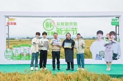 金龍魚基地參觀心得，關于金龍魚基地參觀心得