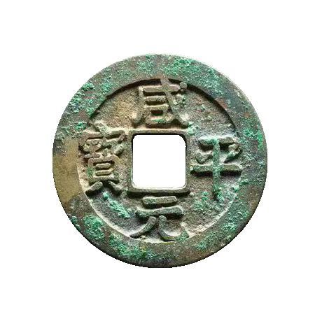 中國(guó)古錢幣網(wǎng)官網(wǎng)入口
