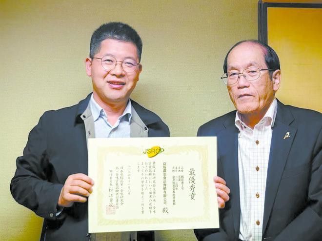 金龍魚稻花香10kg的產地在哪里？