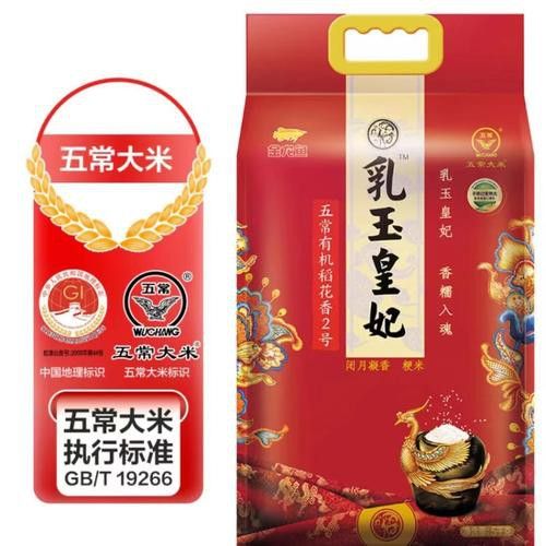 金龍魚稻花香10kg的產(chǎn)地在哪里？