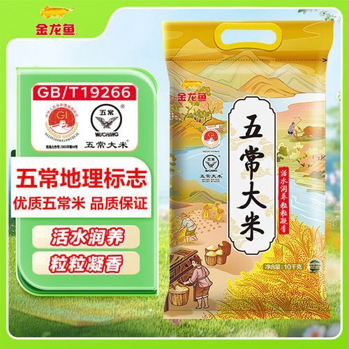 金龍魚稻花香10kg的產(chǎn)地在哪里？