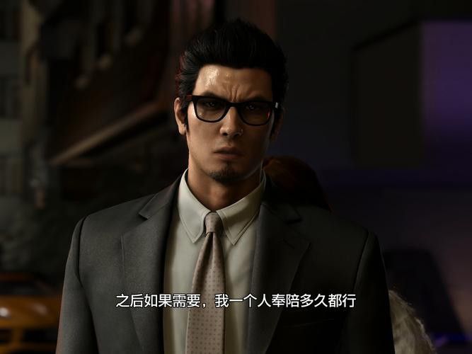 《如龍7》中龍魚支線任務有哪些？ 《如龍7》中龍魚支線任務有哪些？ 龍魚百科 第5張