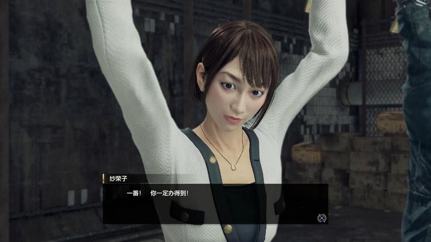 《如龍7》中龍魚支線任務有哪些？ 《如龍7》中龍魚支線任務有哪些？ 龍魚百科 第4張