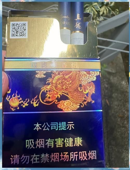 藍(lán)底金龍香煙價(jià)格表圖 藍(lán)底金龍香煙價(jià)格表圖 龍魚(yú)百科 第2張