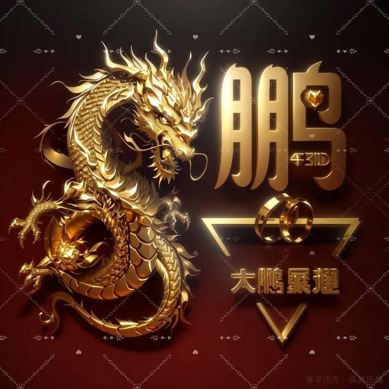 有哪些受歡迎的姓氏金龍頭像設計案例？
