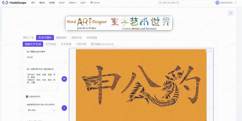 有哪些受歡迎的姓氏金龍頭像設計案例？